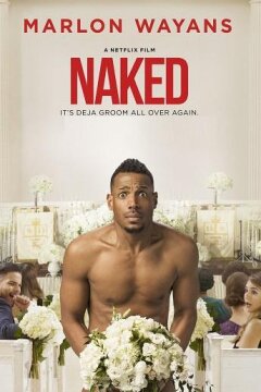 Голышом (2017)