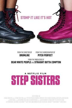 Сёстры по степу (2018)