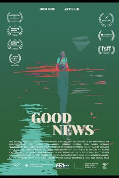 Хорошие новости (2024)