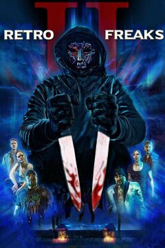 Ретро фрики II (2025)