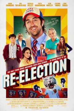 Перевыборы (2025)