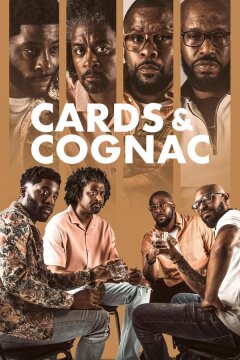 Карты и коньяк (2025)