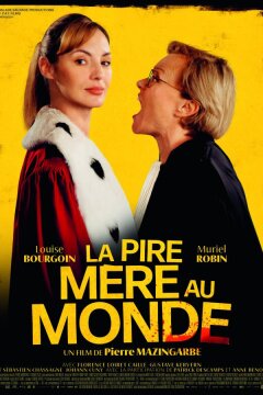 Худшая мать на свете (2025)