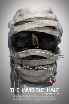 Невидимая сторона (2025)