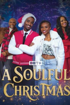 Душевное Рождество (2025)