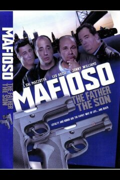 Отец и сын (2001)