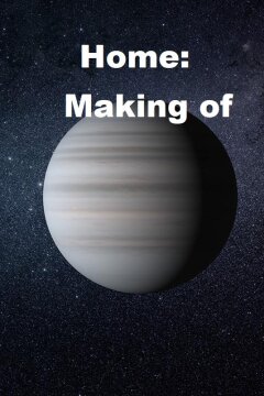 Дом. История создания (2009)