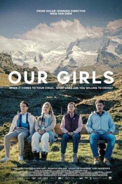 Наши девочки (2025)