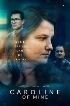 Моя Кэролайн (2025)