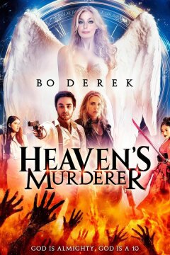 Убийца с небес (2025)