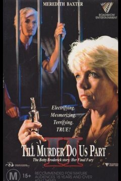 Пока убийство не разлучит нас 2 (1992)