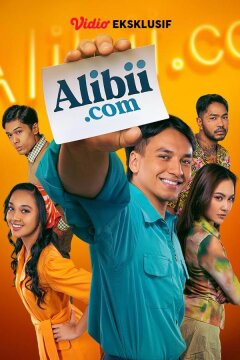 Алиби.ком (2025)