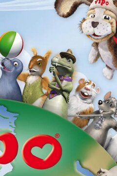 Випо – путешественник (2007)