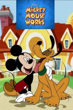 Всё о Микки Маусе (1999)