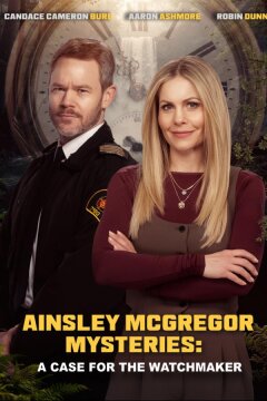 Тайны Эйнсли Макгрегор: Дело часовщика (2026)