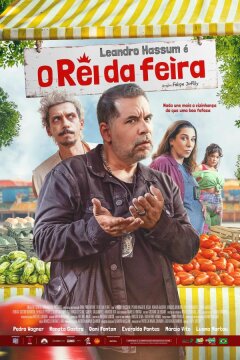 Король ярмарки (2025)