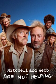 Митчелл и Уэбб не помогают (2025)