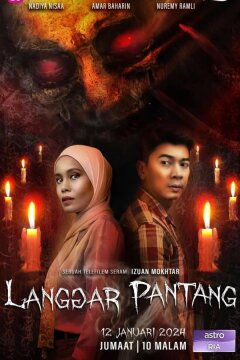 После потери (2025)