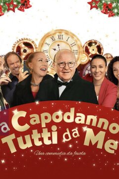 На Новый год все ко мне (2025)