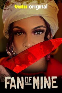 Моя поклонница (2025)