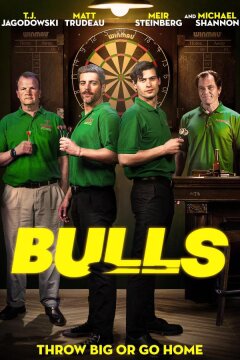 В яблочко (2026)