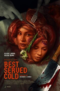 Лучше подавать холодным (2025)