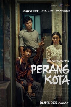 Этот город — поле боя (2025)