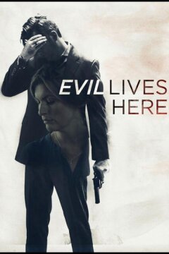 Здесь живет зло (2016)