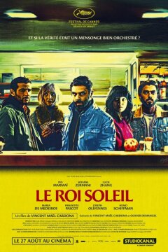 Никто не узнает (2025)