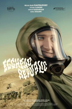 Республика яйцеголовых (2025)