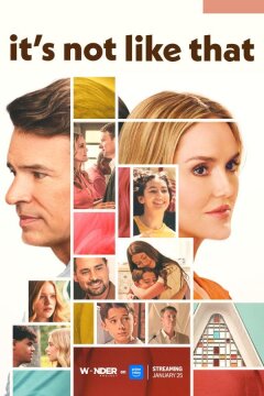 Всё не так (2026)