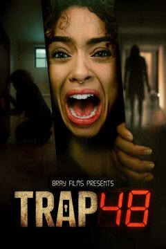 48 часов (2026)