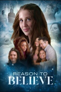 Причина верить (2025)