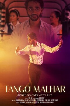 Танго Малхара (2025)