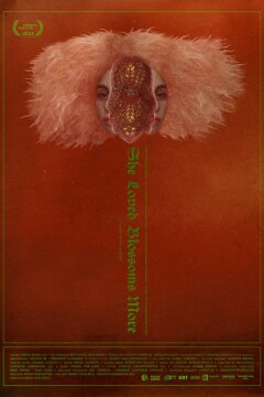 Она больше любила цветы (2024)