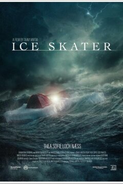 Фигуристка (2026)