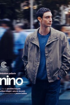Нино (2025)