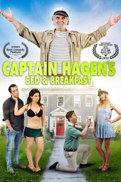 Гостиница капитана Хагена (2019)