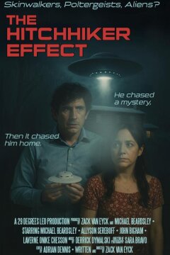 Эффект попутчика (2025)