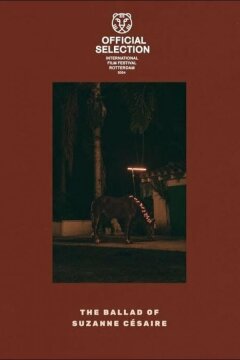 Баллада о Сюзанн Сезер (2024)