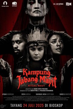 Деревня мёртвого плода: Смертельный ритуал (2025)