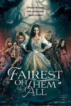 Прекрасней всех на свете (2025)