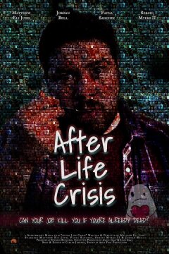 Кризис загробной жизни (2025)