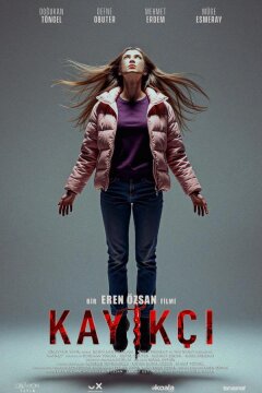 Лодочник (2025)