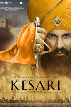 Битва при Сарагахри (2019)