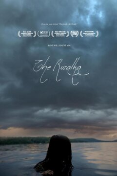 Русалка (2019)