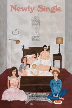 Снова одинок (2017)