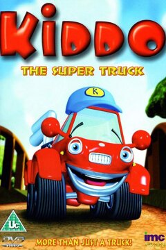 Киддо – супергрузовичок (2003)