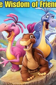 Земля До Начала Времен 13: Сила Дружбы (2007)