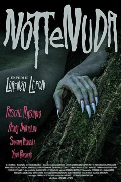 Обнажённая ночь (2018)